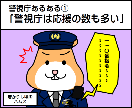 LINE4コママンガ 20話　サムネイル画像