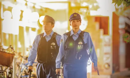 地域警察官の一日 パトロール 画像